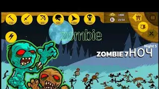 STICK WAR LIGARSU ZOMBIE VS  SPORTAC   GEME 7НОЧ