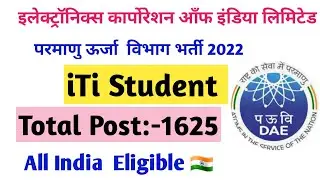 ECIL Recruitment 2022 l ECIL  new vacancy Notic Out  2022 l ECL new vacancy 2022 sarakri job foriti