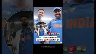 BCCI Announced Its Central Contract 2025-26 #bcci #cricket #rohitsharma #viratkohli #shorts
