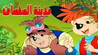 شارة مدينة الصفصاف | طارق العربي طرقان