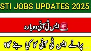 STI Jobs 2025:| STI jobs Updates | Can Old STI Apply for School Teacher Interns (STI)?