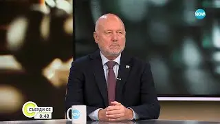 Тодор Тагарев: Визитата на Фон дер Лайен у нас няма пряка връзка със сделката с 