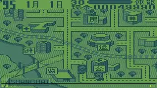 THE GOLDEN PYRAMID BIT CORPORATION GAMATE HANDHELD LCD GREEN NORMAL SCREEN   Shortcut