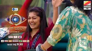 😡ಏಯ್... 🔥 ಕಾವ್ಯ ಮಾತಿಗೆ ಥಂಡಾ ಹೊಡೆದ ಅಷ್ವಿನಿ...  Kannada bigg boss season 12 Kavya Get Lost to Ashiwni