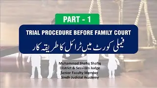 TRIAL PROCEDURE BEFORE FAMILY COURT | PART - 1