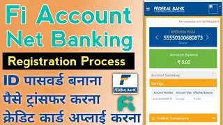 Fi Money Net Banking - Federal Bank net banking registration | Net banking me user ID kaise banaye