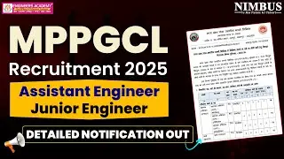 MPPGCL Recruitment 2025 Out | MPPGCL 2025 AE/JE Jobs 2025 | Vacancy, Notification & Application Info