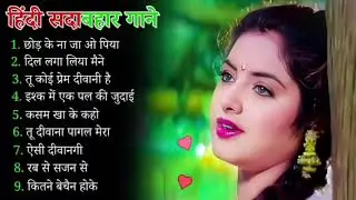 90s लव सॉन्ग💘 90’s पुराने हिंदी गाने💘 उदित नारायण, अलका याग्निक, कुमार सानू 🥰 हिंदी ज्यूकबॉक्स 2025