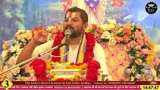 संसार से अभय होने का क्या उपाय है