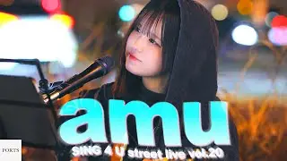 【 あむ 】癒し系SSW、高2(17)あむちゃんが再登場！ / busking by あむ /【SING 4 U】 #路上ライブ #ストリートライブ
