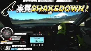 #1 First Track Day at Fuji Speedway | GR86 Shakedown Run
