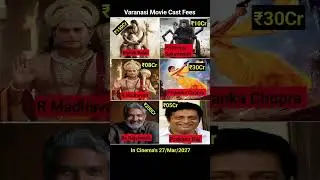 Varanasi Movie Cast Fees? 💸 ||#maheshbabu | #priyankachopra  |#shorts #viral