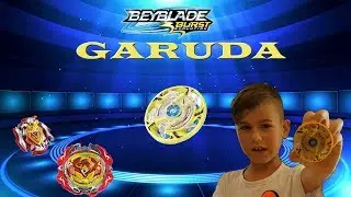 Бейблэйд Гаруда Г3. Garuda G3. Распаковка и обзор.