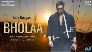 Bholaa Movie First Look | Ajay Devgan | Kaithi Blockbuster South Movie Remake