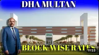 Dha Multan Lates Updates 2026 || Iqbal Sial || 03214427373
