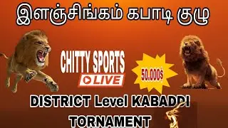 KNOCKOUT BRAA BOYES VS GANGAVALLI   #SALEM  #LIVE #ariyapalayam #CHITTYSPORTS