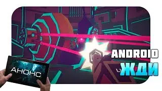 Morphite релиз ждём и на Android (Анонс)