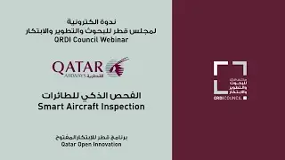 Smart Aircraft Inspection Open Innovation Call by Qatar Airways | QOI Webinar 