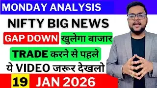 BIG NEWS GAP DOWN खुलेगा बाजार [19 JAN 2026] Nifty or Bank Nifty Prediction for Tomorrow
