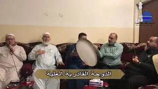 حبيبي يا رسول الله | يا رحمن صلِّ على الساكن براما | الشيخ زيد النعيمي في الفلوجة 3