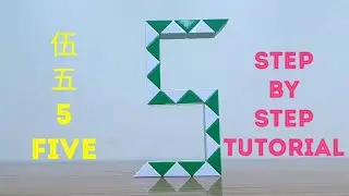 魔尺 24段 教學篇 數字5️⃣五 伍 Twist Magic Ruler Snake Puzzle 24 Arabic Number 5 Five Step by Step Tutorial