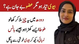 Golden Words of Rumi | Life-Changing | Hikmat Ki Batain |Totkay | Gold world 