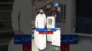 Imported Ac Wholesale Market | Portable AC | Cheap Window AC | JU Point #airconditioner