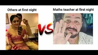 Others at first night Vs Maths teacher at first night| vs memes | Dank indian memes | #memes #viral