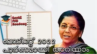2022 Budget Malayalam PSC | union budget 2022-23 | Economics | key highlights of budget | Ep:21