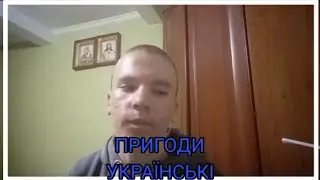 Пригоди Українські 13 сезон - 3 серія - 80 серія - Палюн | Романприсяжнюкфільми для дітей | Роман Пр