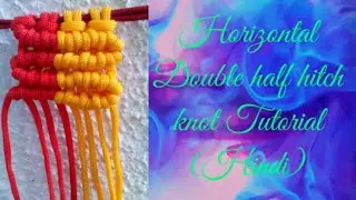 Macrame knot | Double half hitch knot tutorial (Horizontal) Part-1 | step by step| in hindi | 2020