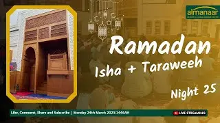 Ramadan 2025 Night 25 | Almanaar Mosque