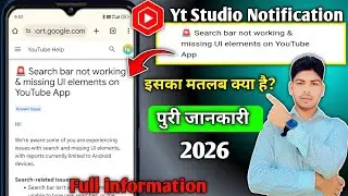 🚨Known issue search for not working and missing UI elements on YouTube // yt studio notification