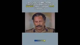 Reality of job #relatable #trendingshorts #mallutrending #life #shorts #friends #job