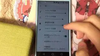 約2年ぶりのAndroid！AQUOS U SHV35を使ってみました！