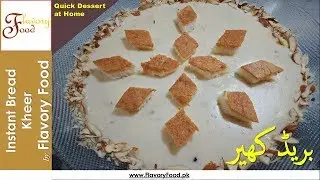 Instant Bread Kheer Recipe Flavory Food Pakistan | Quick Homemade Dessert | ڈبل روٹی کی کھیر.