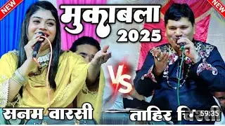 🆕 gajal mohabbat ka sila🩶🤍