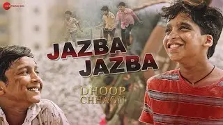 Jazba Jazba - Dhoop chhaon | Kailash Kher | Aham S, Rahul D, Abhishek D, Simrithi B |Amitabh Ranjan