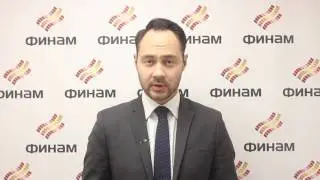 Комментарий от персонального консультанта Расима Бикташева от 16 01 17 г