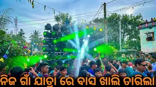 Dj Green Music🔥 2022 Setup Day Program At Gotomara Village Heavy Crowd Video Shooting By IPhone &yen; DO