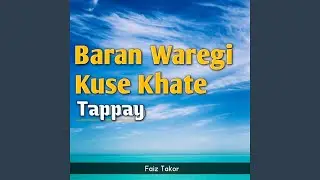 Baran Waregi Kuse Khate , Tappay