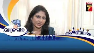 ROJAGAR || Best Advices For Small & Marginal Farmers | Natabar Khuntia, Agriculturist