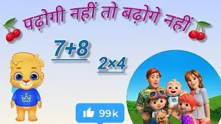 Learn Plus Minus with Cartoon Game | Kids Math Learning