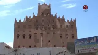 مدينة عتق القديمة.. عمران حديث واندثار للمباني الطينية | تقرير عدنان المنصوري| يمن شباب