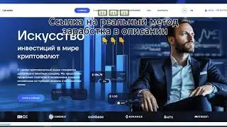 Lendex  - мой опыт инвестиций,  отзывы и обзор