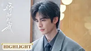 EP12-1 高光合集 | 暗恋堵路要说法，女孩果断拒绝不纠缠【骄阳似我 Shine on Me】