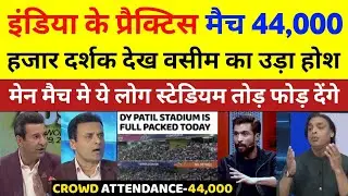 Wasim Akram Shocked On India vs South Africa In T20 Warm Up Match 44,000 Crowd | Pak React 