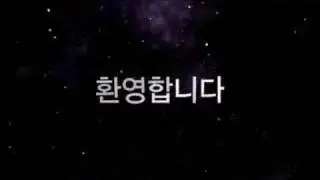 My First iMovie Video
