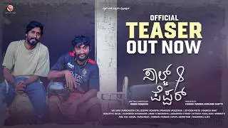 Salt & Pepper - Official Teaser | Gilli Nata | Raghu Raghava | Anaga Sagar | SketchBook Pictures