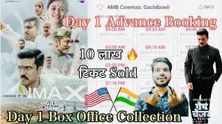 Game Changer Day 1 Final Advance Booking l Game Day 1 Box Office Prediction l Global Star Ram Charan